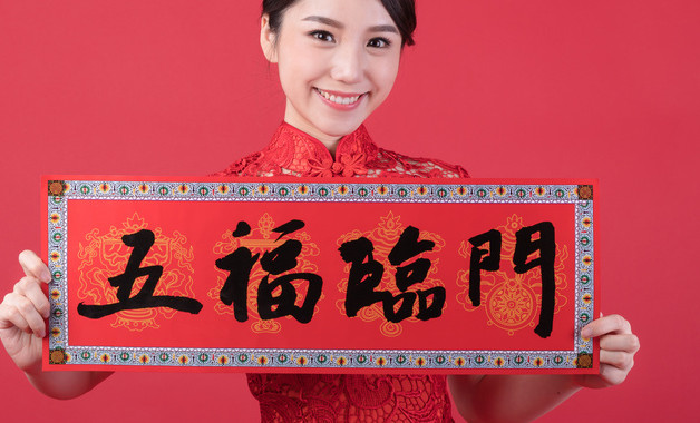 新年祝福中學(xué)(6篇)