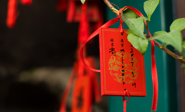 新年祝福牽掛(2篇)