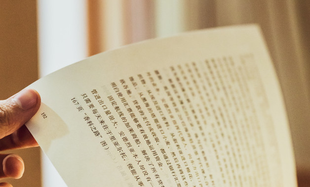 公司打印機(jī)管理制度